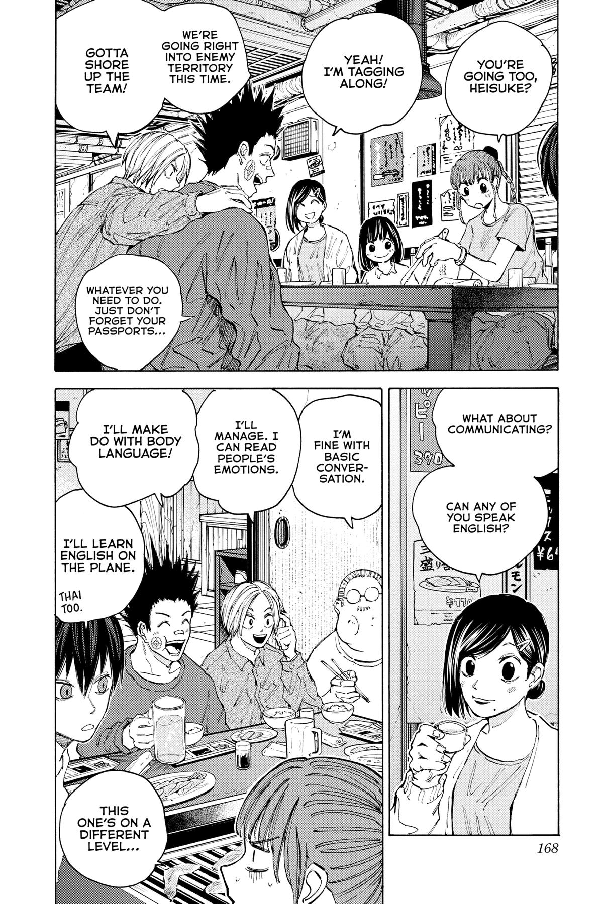 Sakamoto Days Chapter 106 — page 2