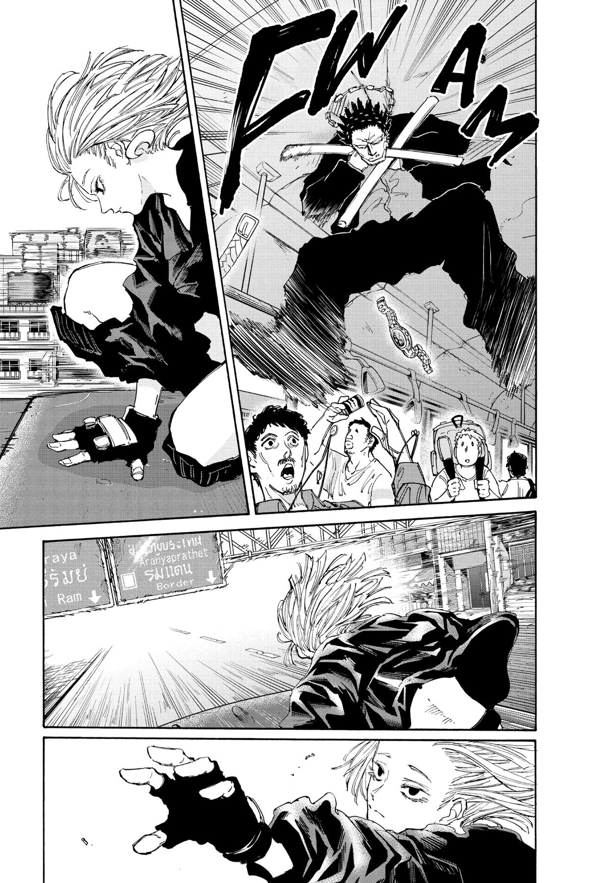 Sakamoto Days Chapter 124 — page 16