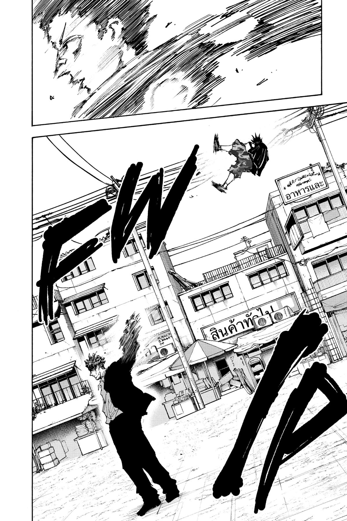 Sakamoto Days Chapter 127 — page 10