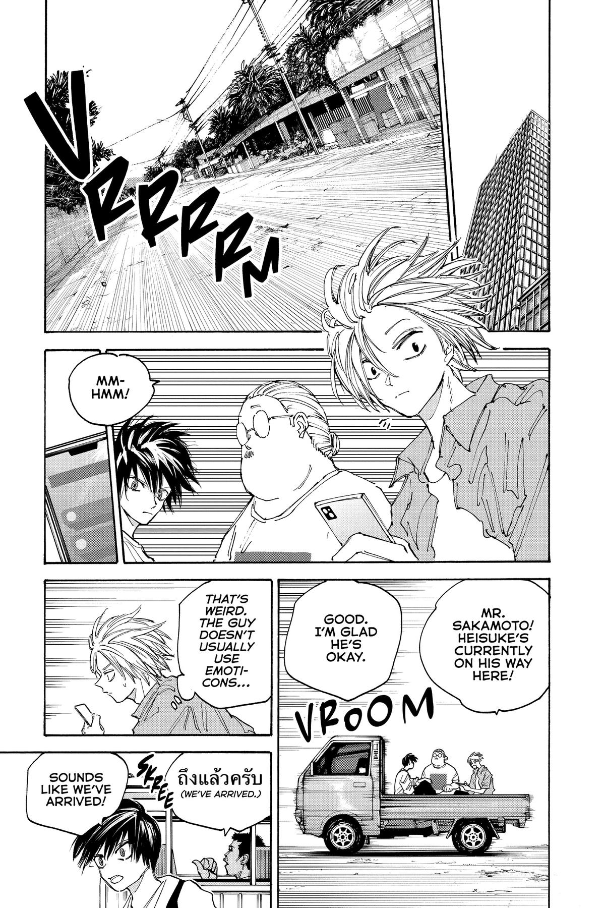 Sakamoto Days Chapter 128 — page 3