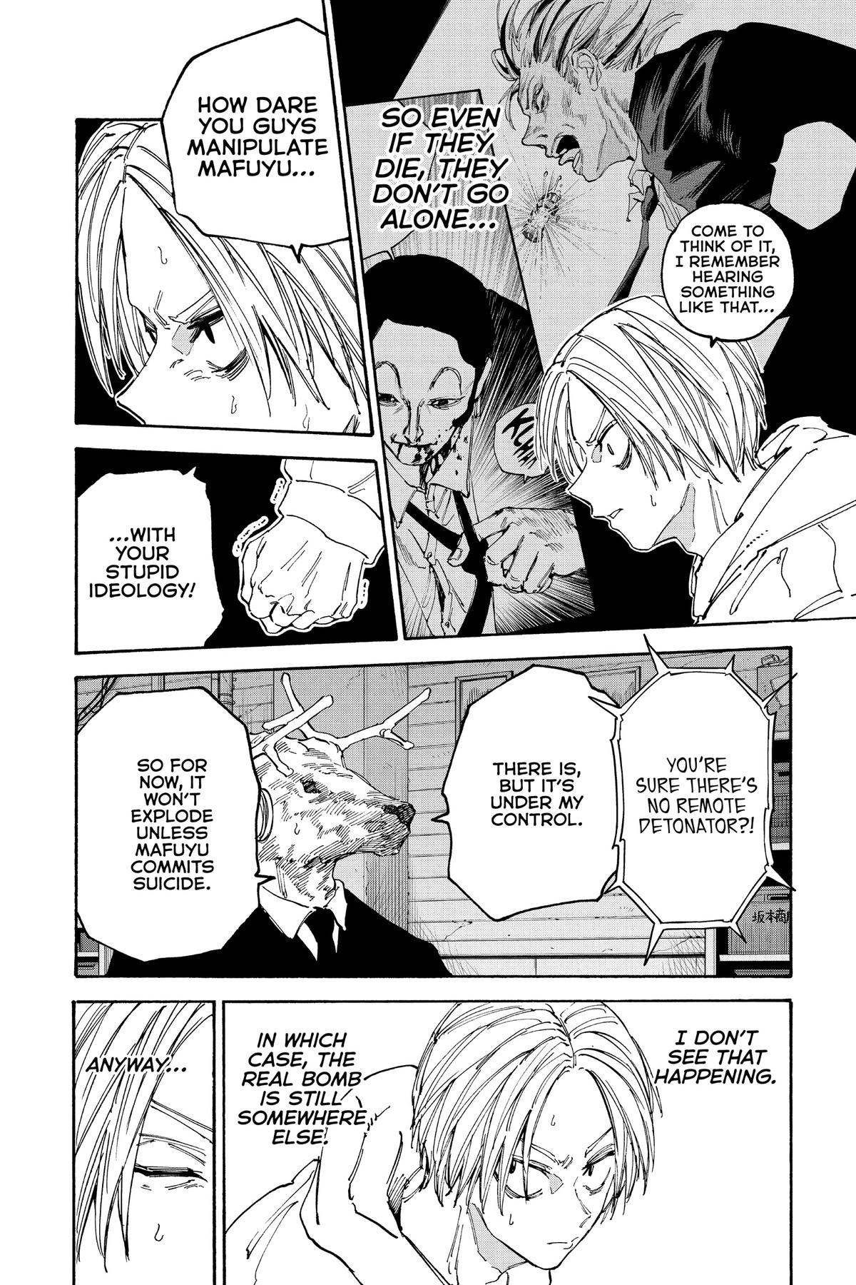 Sakamoto Days Chapter 142 — page 7