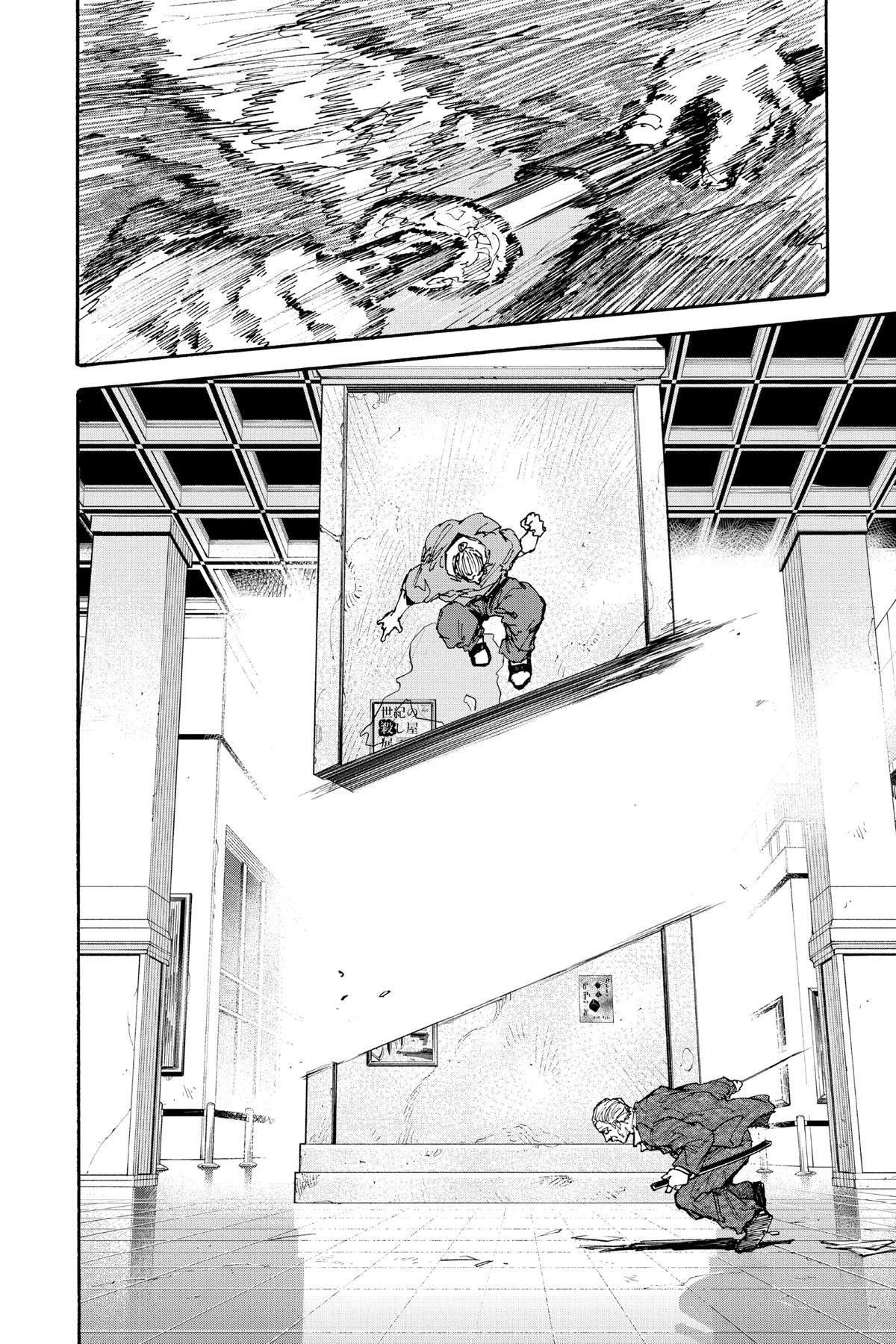 Sakamoto Days Chapter 164 — page 14