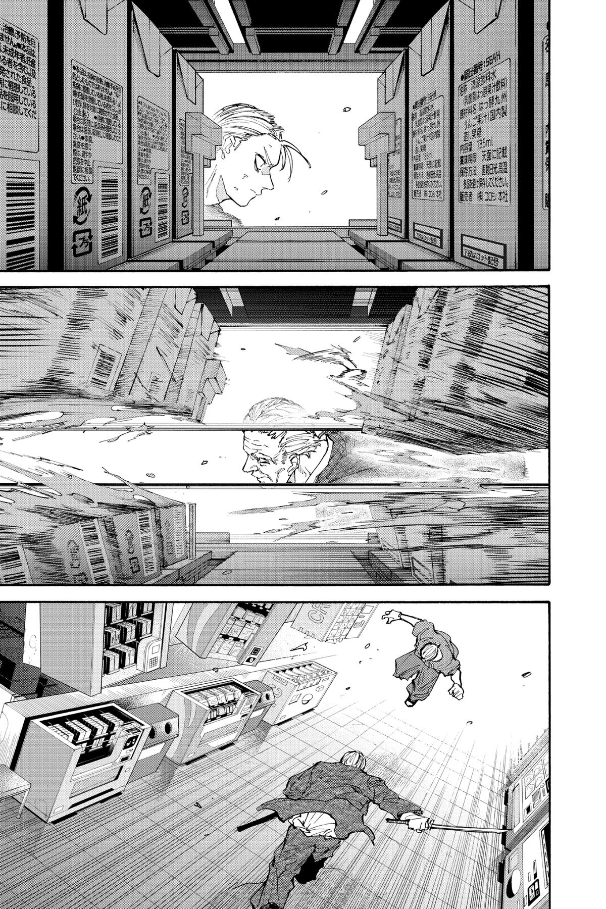 Sakamoto Days Chapter 165 — page 5