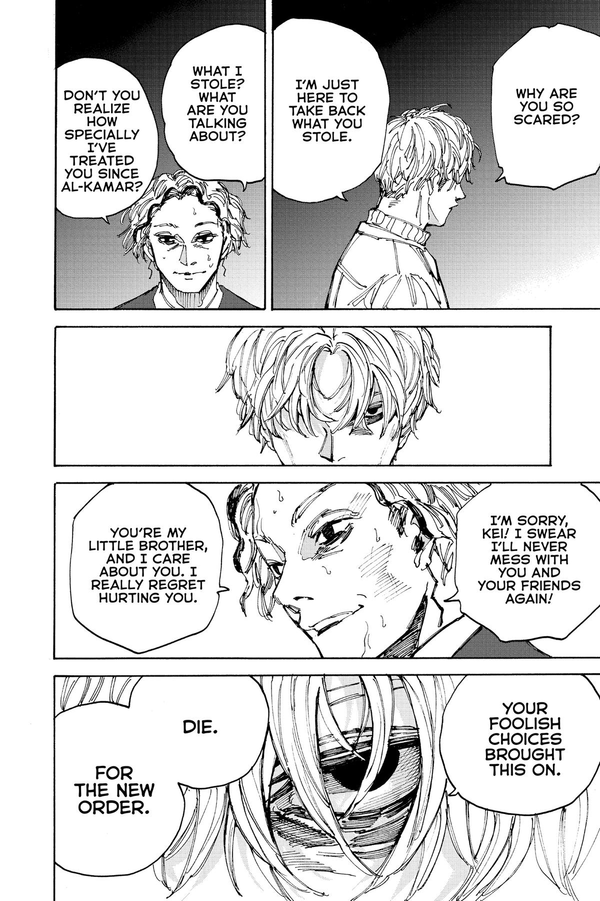 Sakamoto Days Chapter 204 — page 14