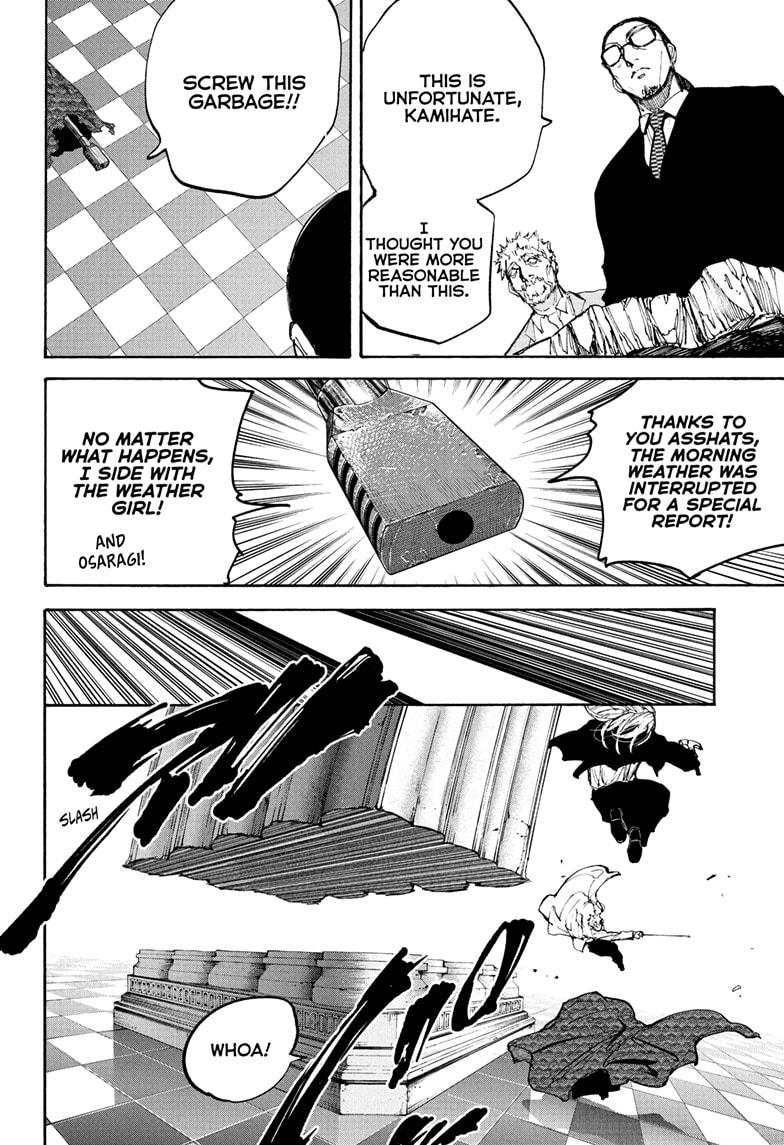 Sakamoto Days Chapter 211 — page 2
