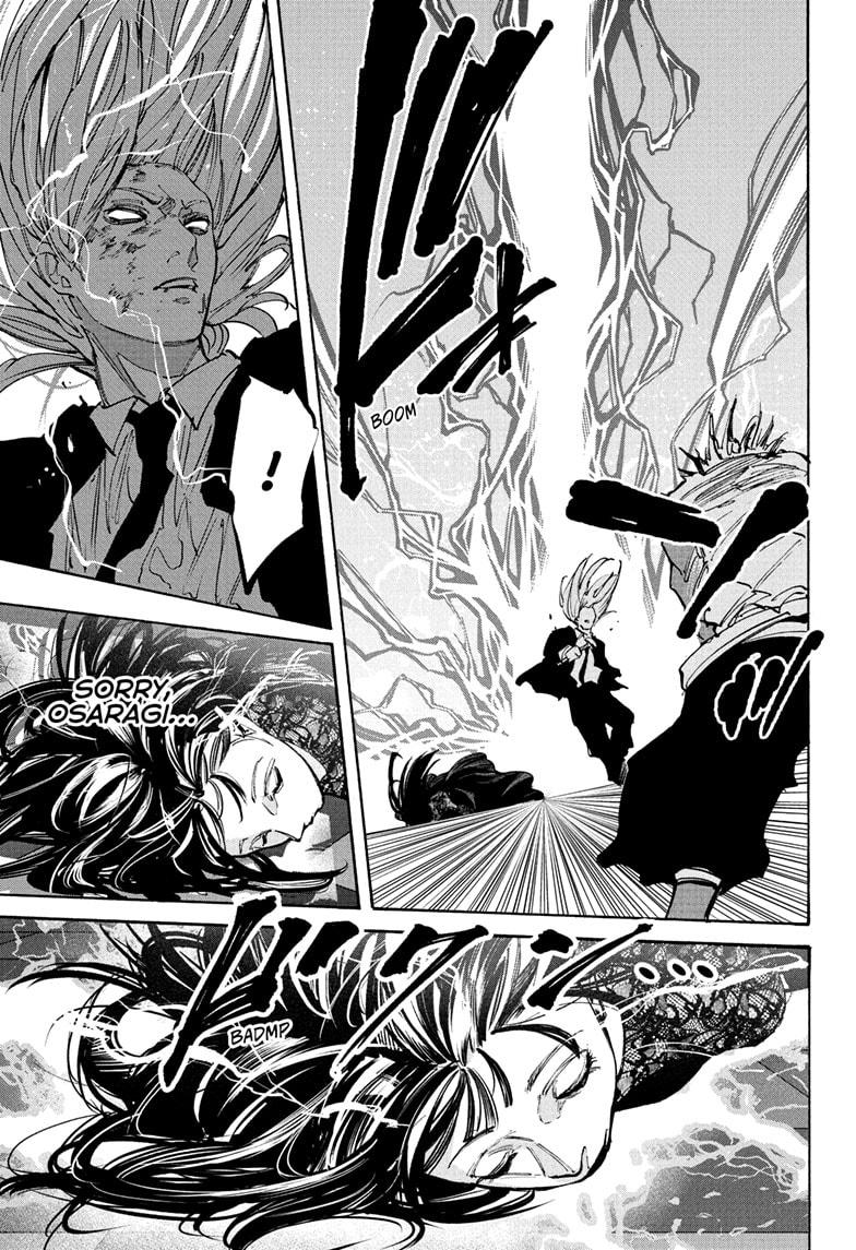 Sakamoto Days Chapter 211 — page 13