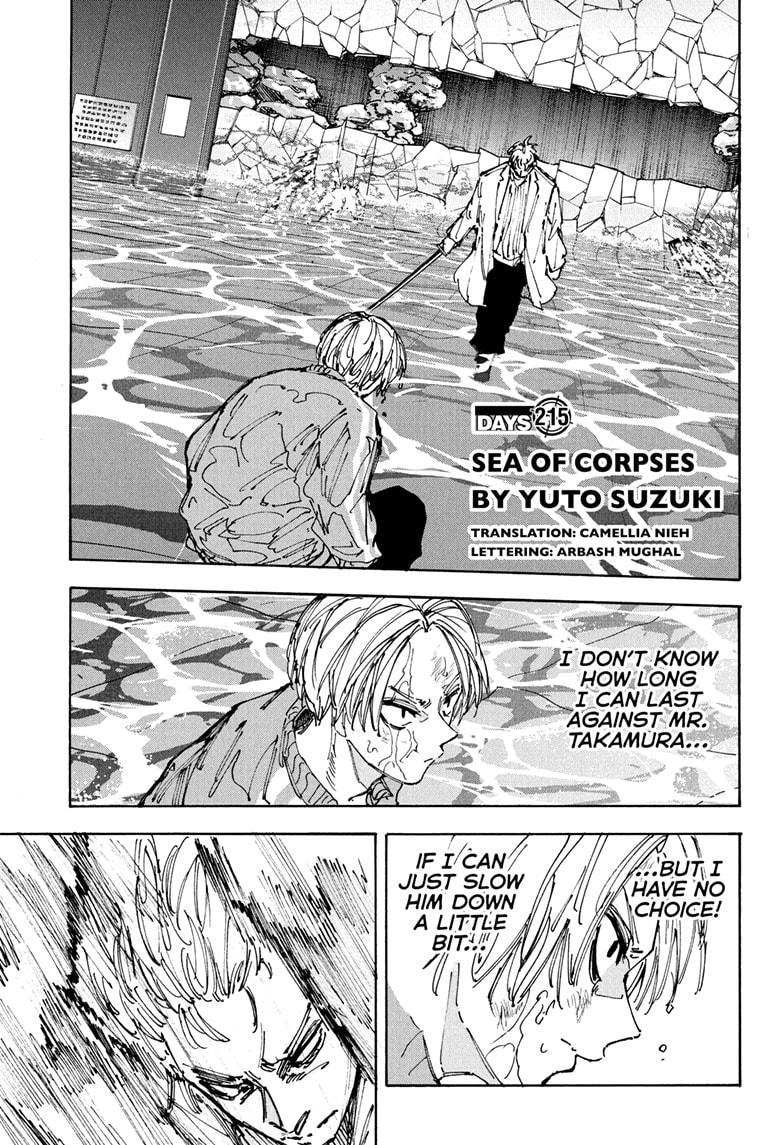 Sakamoto Days Chapter 215 — page 1