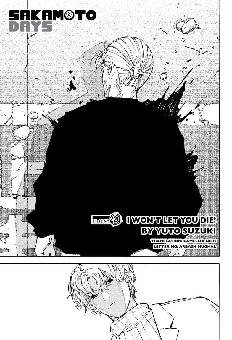 Sakamoto Days Chapter 220 — page 1