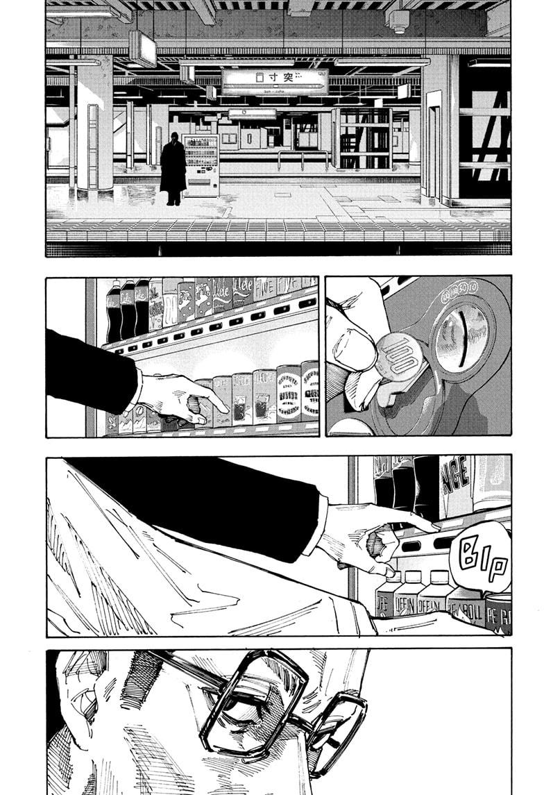 Sakamoto Days Chapter 222 — page 3