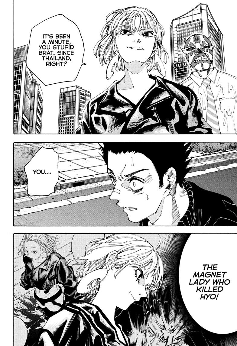 Sakamoto Days Chapter 225 — page 4