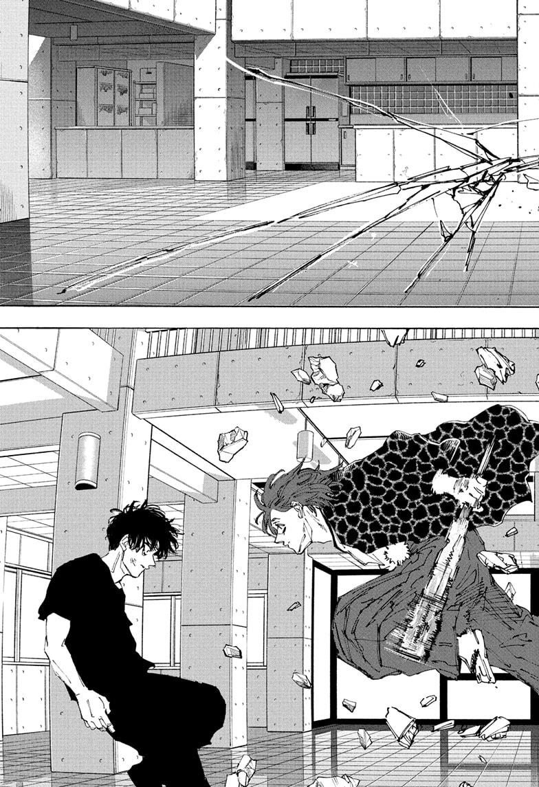 Sakamoto Days Chapter 234 — page 17