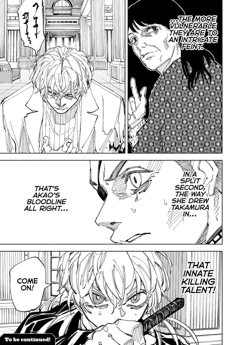 Sakamoto Days Chapter 242 — page 15