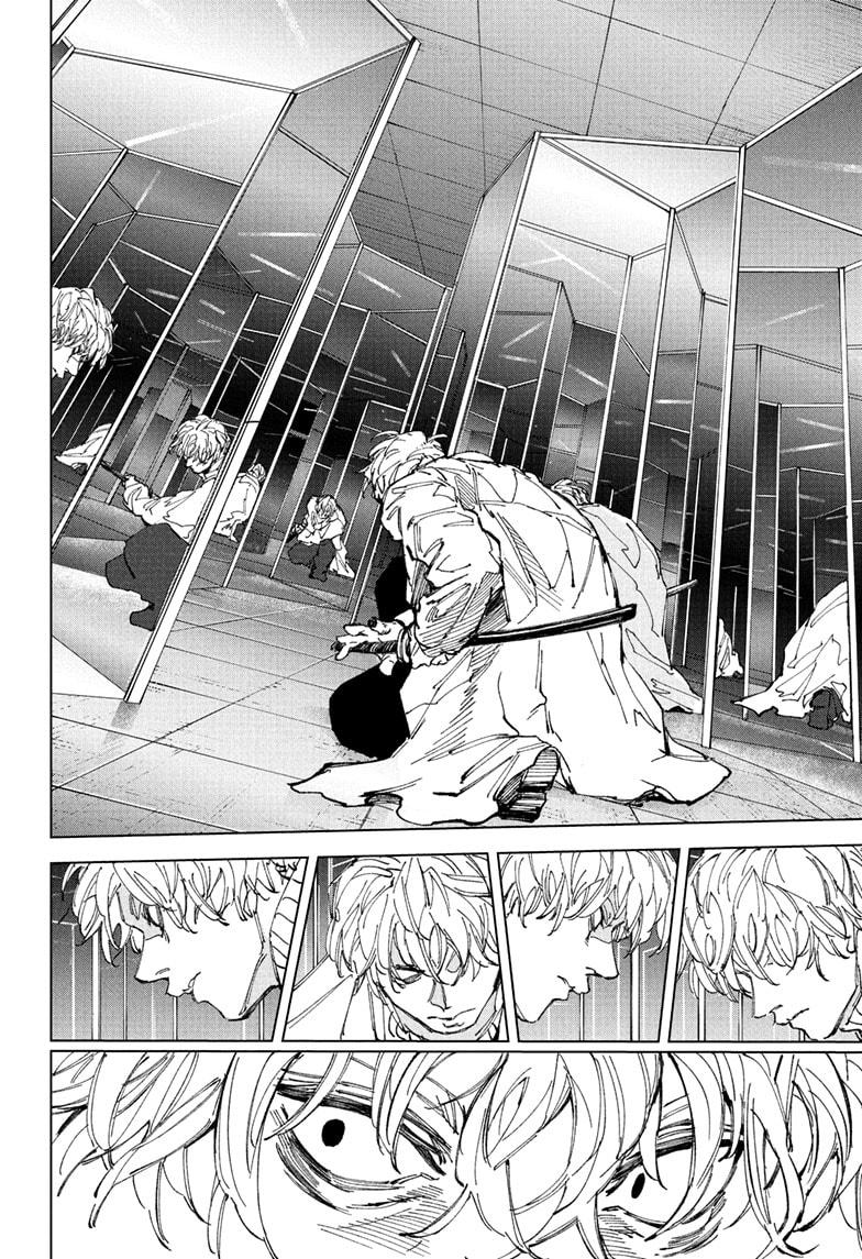 Sakamoto Days Chapter 245 — page 17