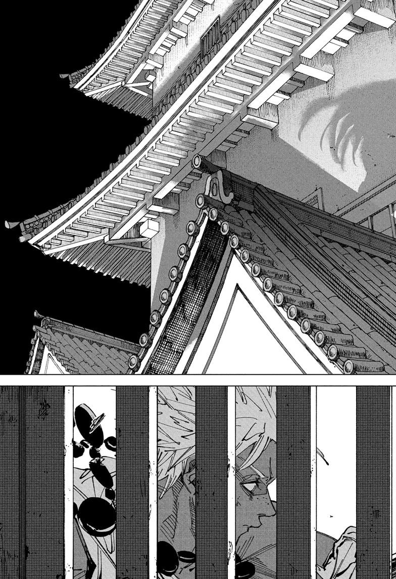 Sakamoto Days Chapter 254 — page 5