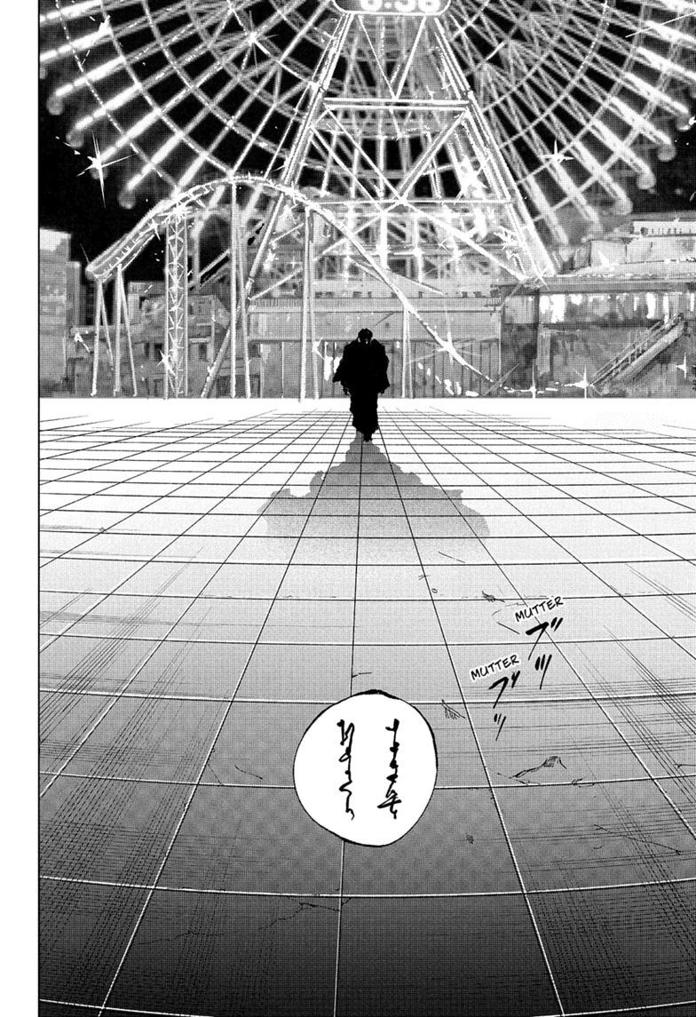 Sakamoto Days Chapter 266 — page 16
