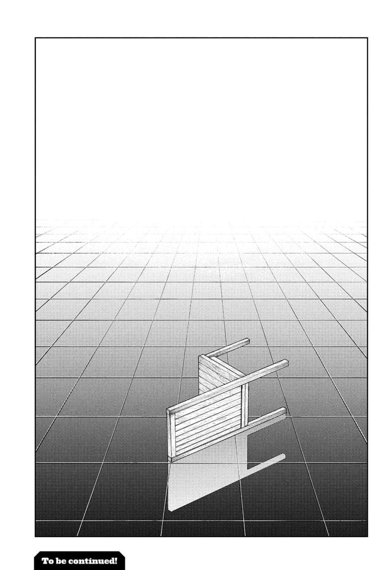 Sakamoto Days Chapter 274 — page 19