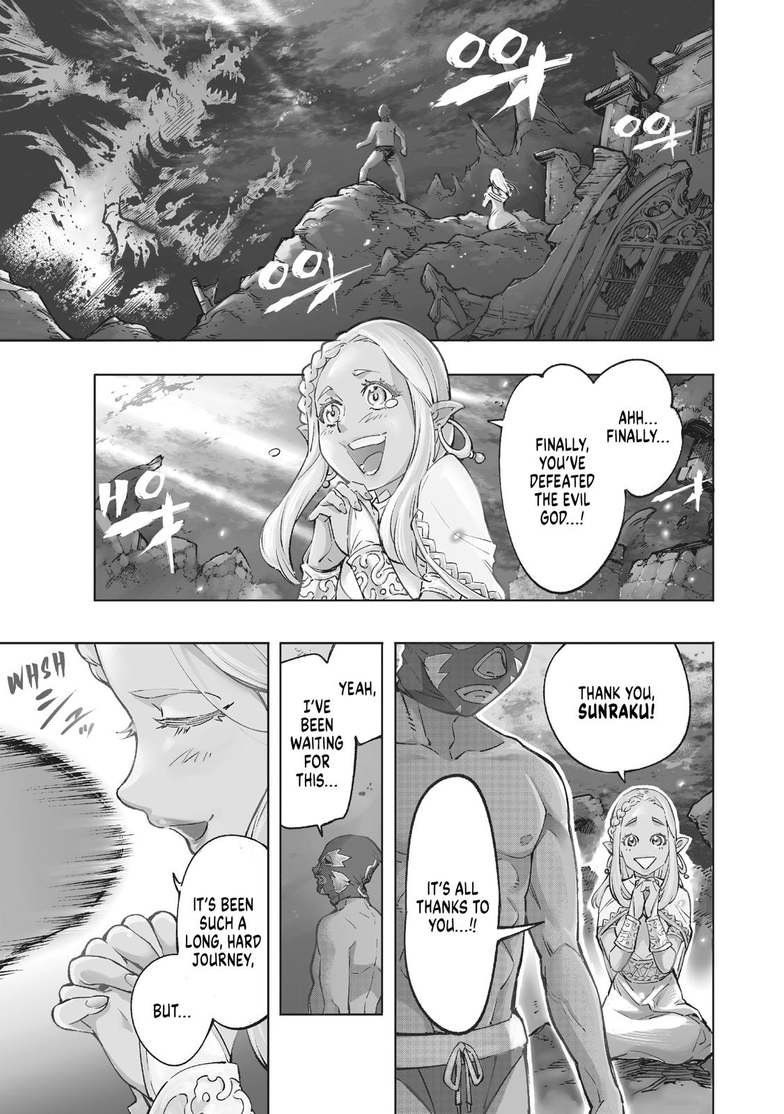 Shangri-La Frontier Chapter 1 — page 4