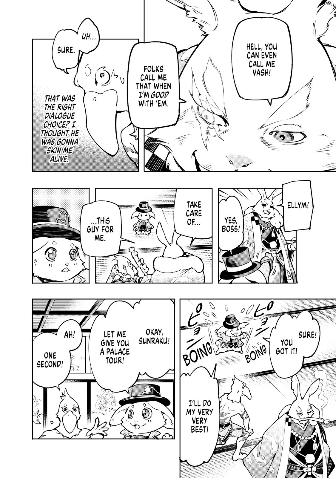 Shangri-La Frontier Chapter 5 — page 6