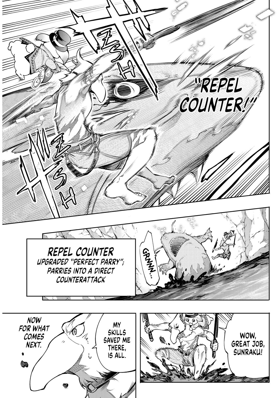Shangri-La Frontier Chapter 7 — page 5