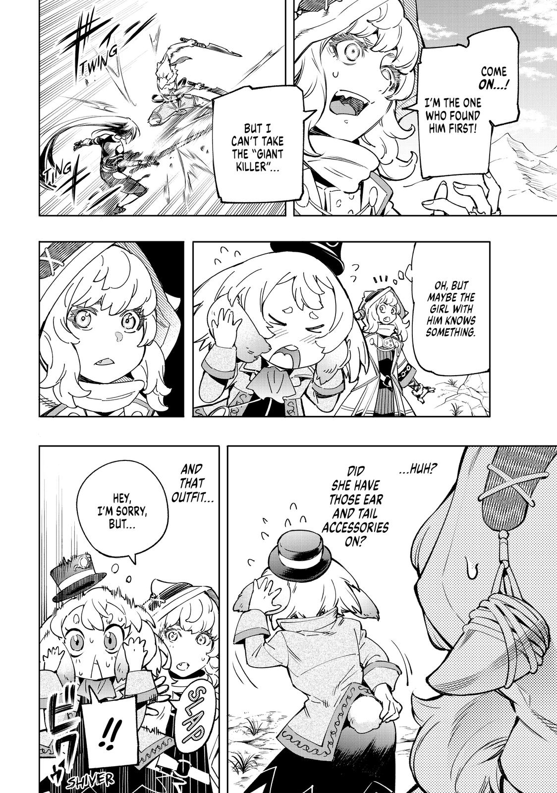 Shangri-La Frontier Chapter 11 — page 4