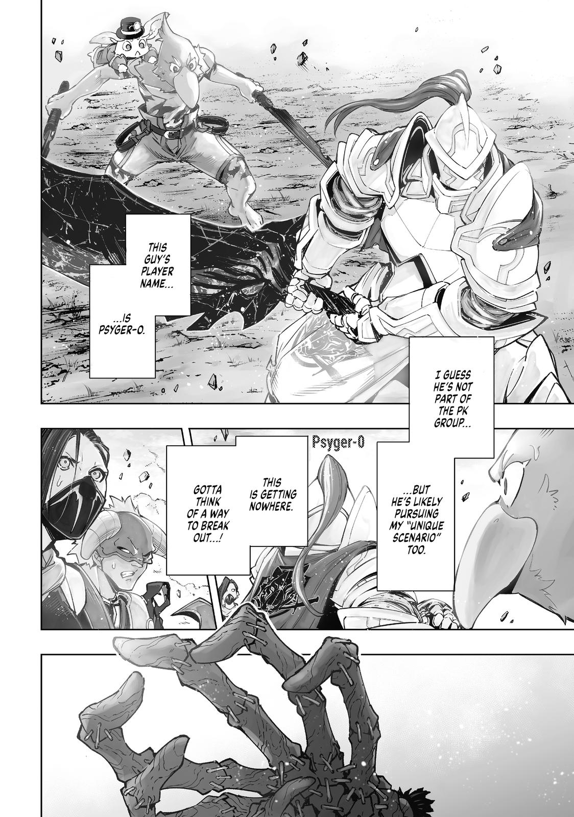 Shangri-La Frontier Chapter 13 — page 2
