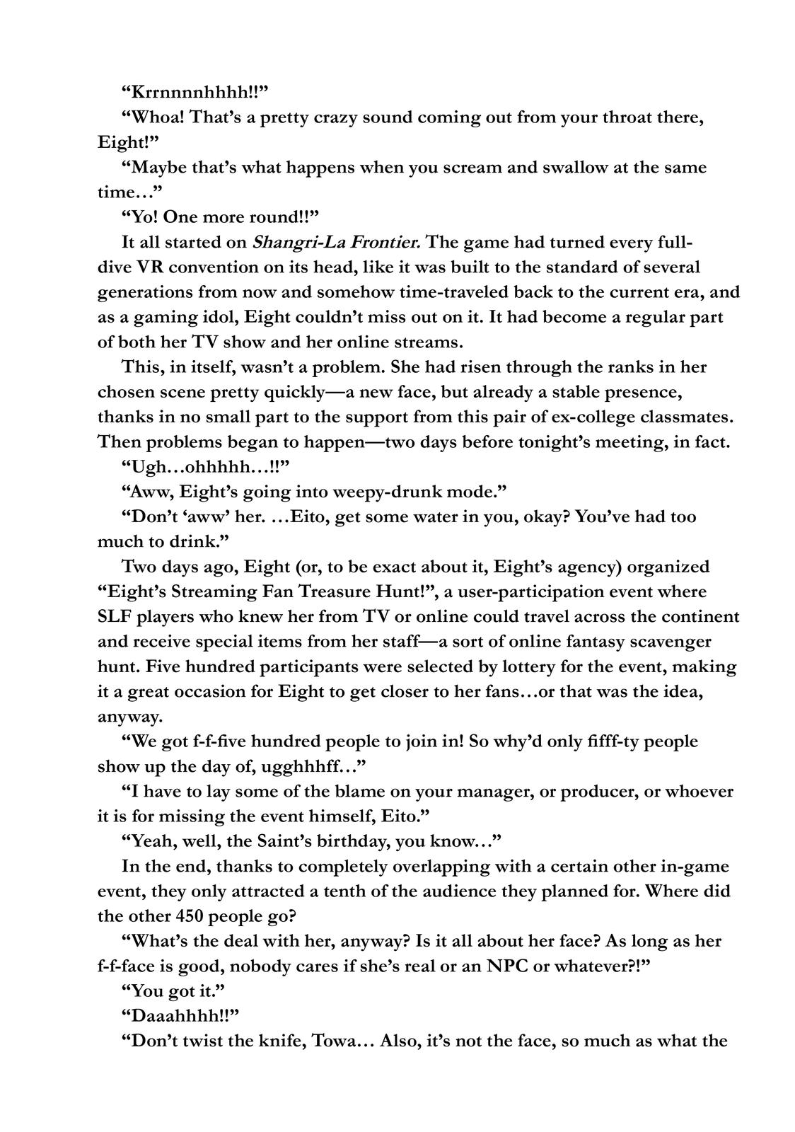 Shangri-La Frontier Chapter 15 — page 19