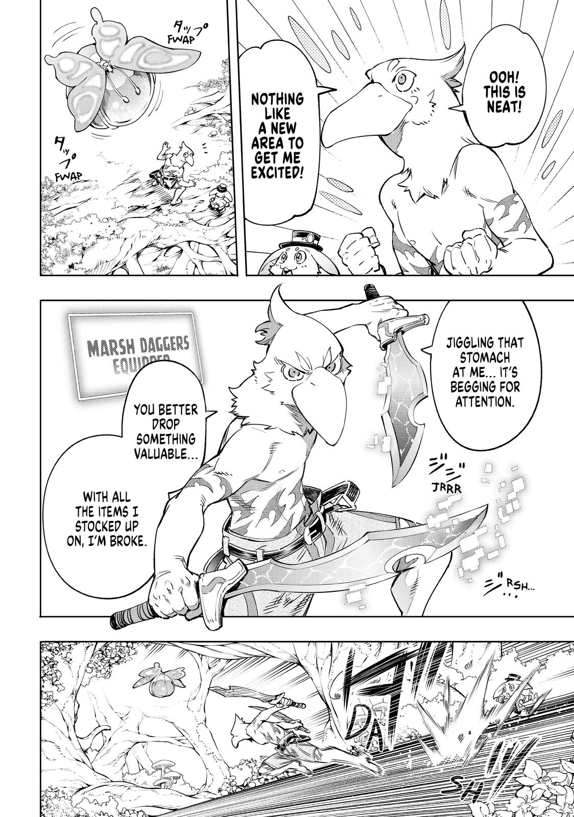 Shangri-La Frontier Chapter 18 — page 12