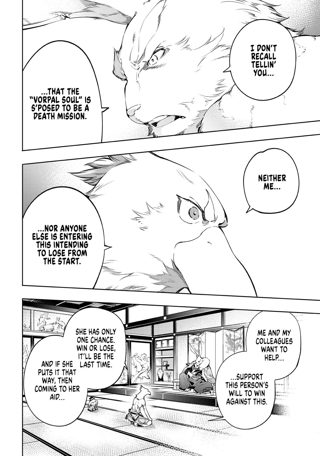 Shangri-La Frontier Chapter 22 — page 4
