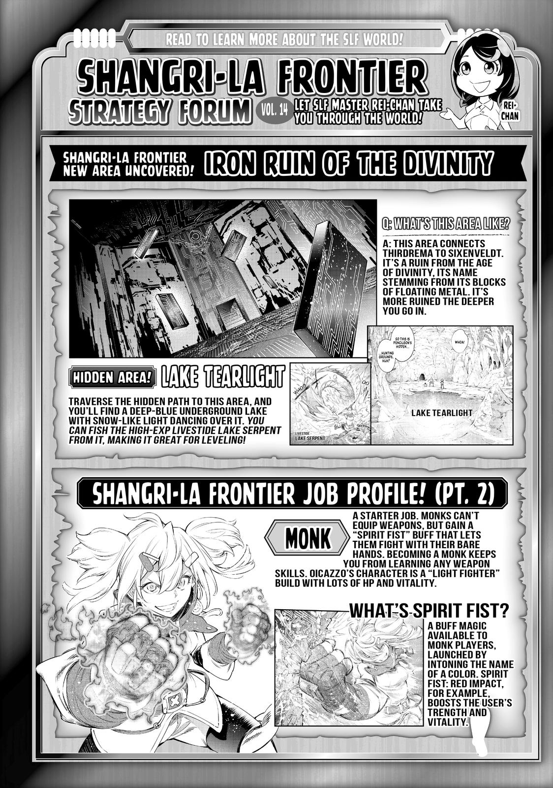 Shangri-La Frontier Chapter 25 — page 18