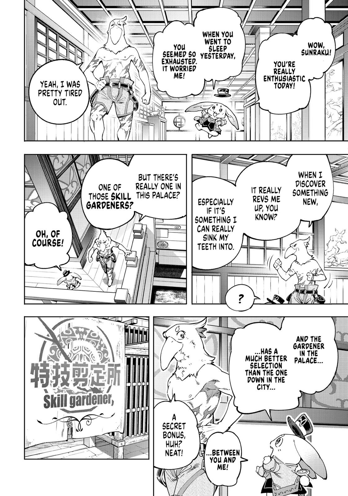 Shangri-La Frontier Chapter 29 — page 2