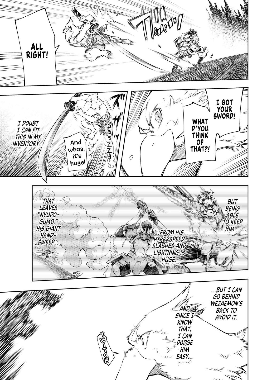 Shangri-La Frontier Chapter 34 — page 3