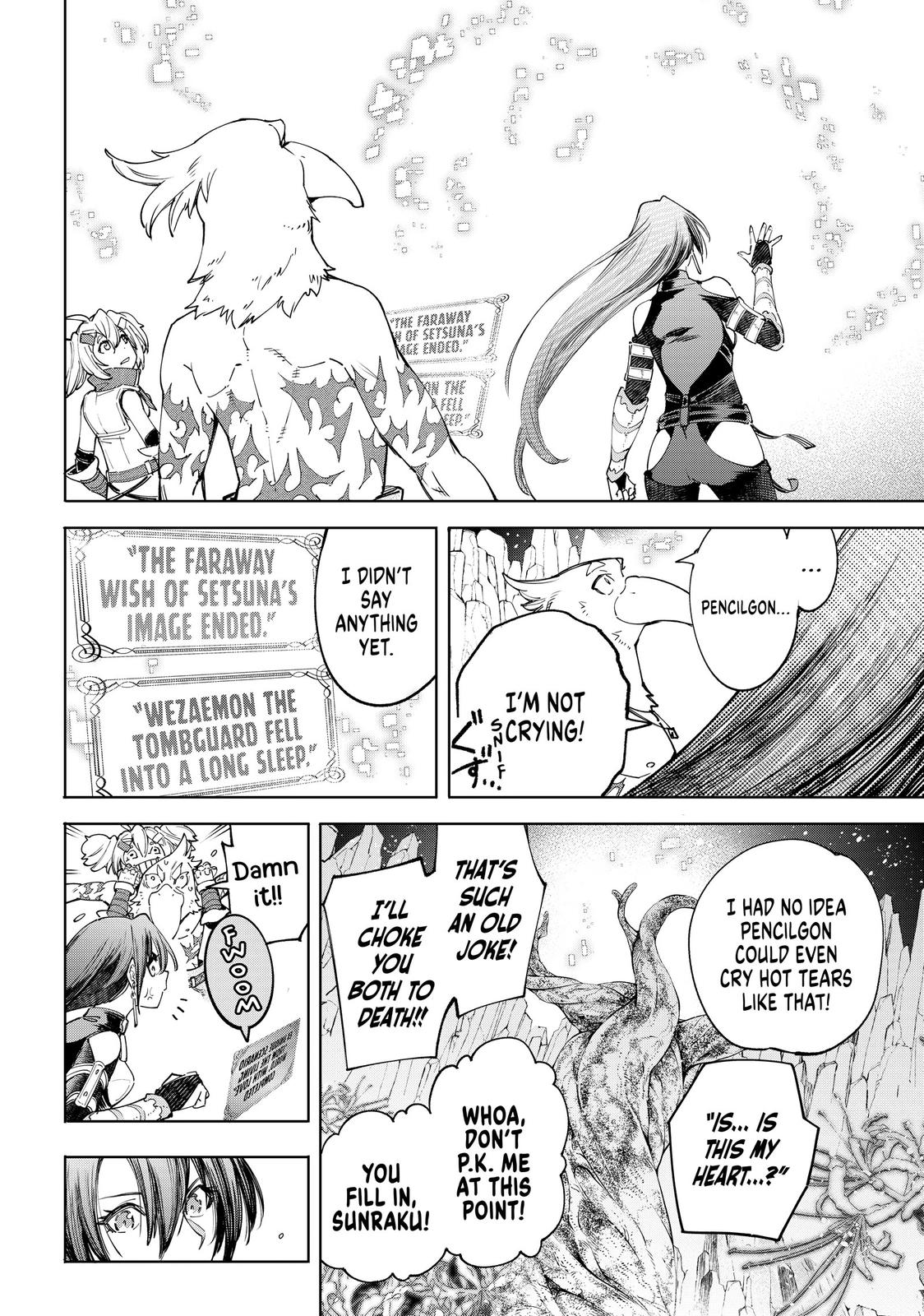 Shangri-La Frontier Chapter 43 — page 14