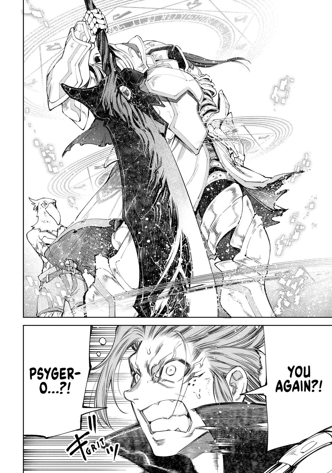 Shangri-La Frontier Chapter 44 — page 12