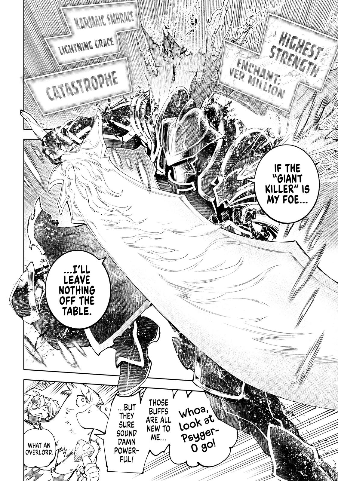 Shangri-La Frontier Chapter 45 — page 4