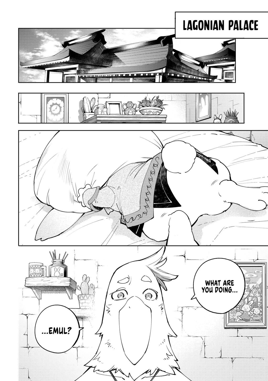 Shangri-La Frontier Chapter 46 — page 15