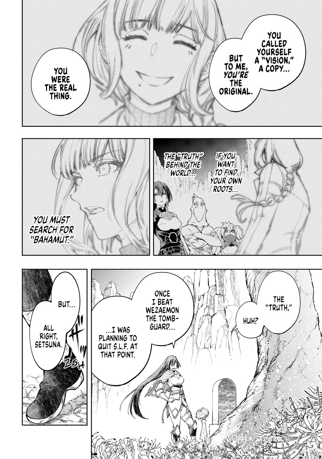 Shangri-La Frontier Chapter 47 — page 4