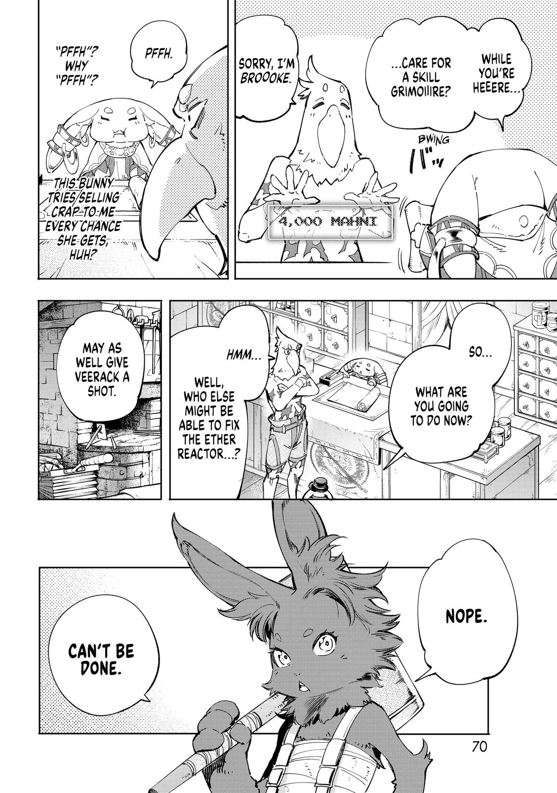 Shangri-La Frontier Chapter 49 — page 12