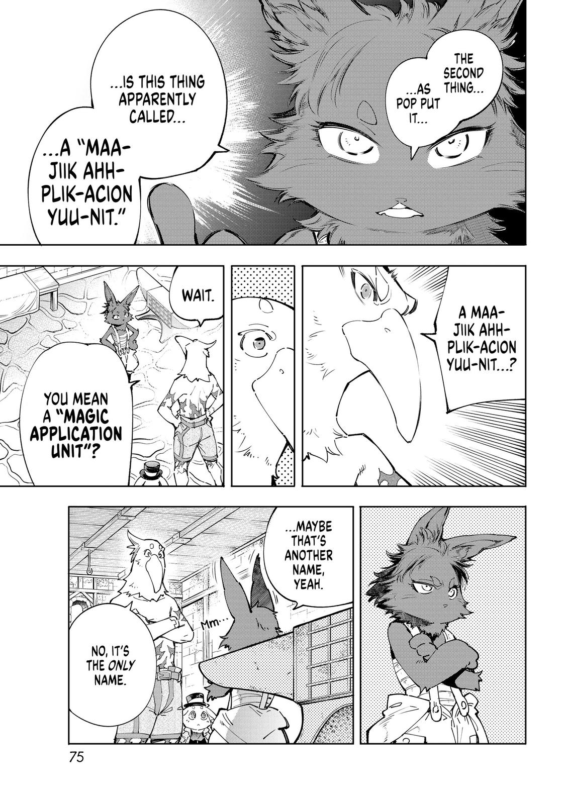 Shangri-La Frontier Chapter 49 — page 17