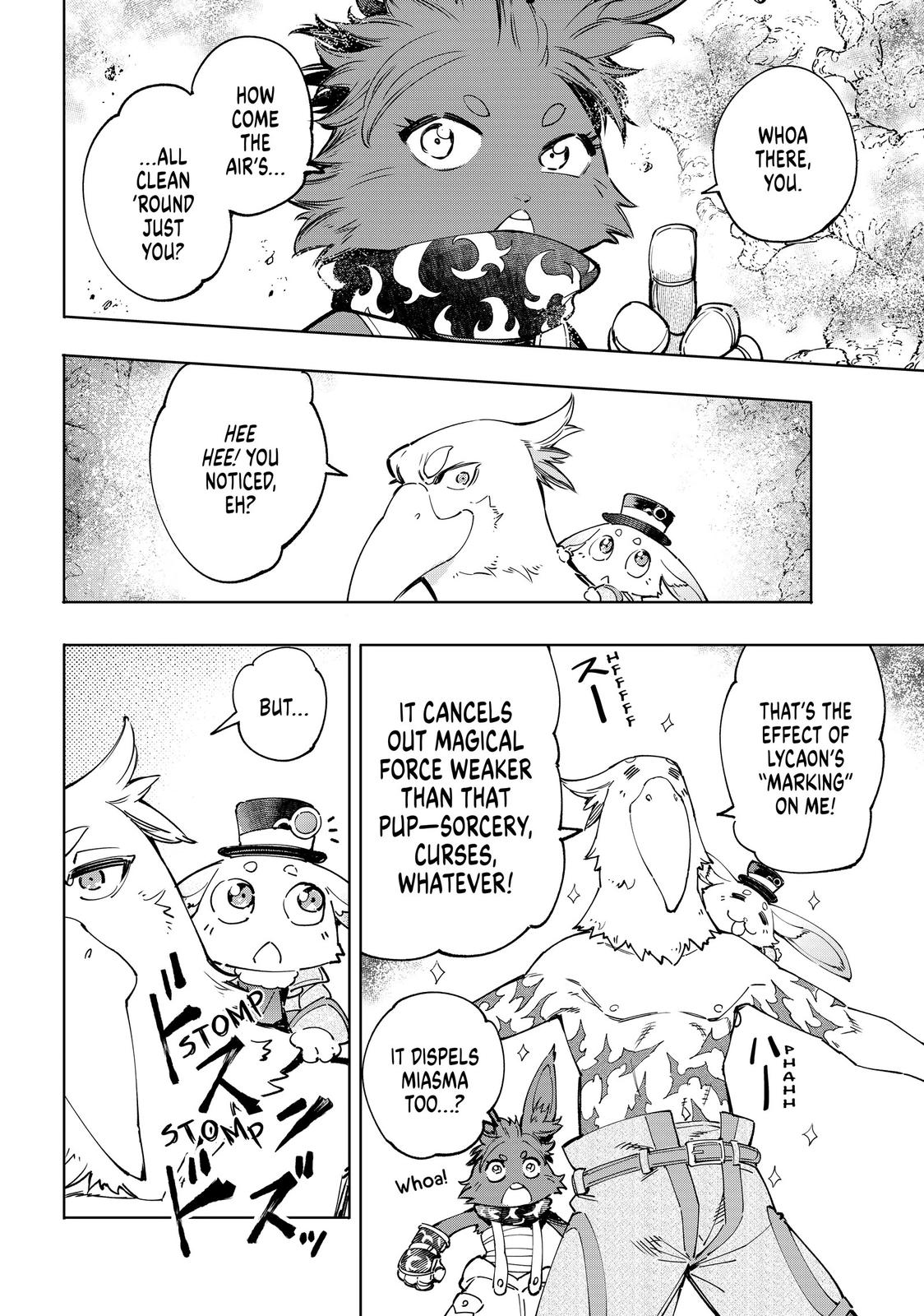 Shangri-La Frontier Chapter 50 — page 12