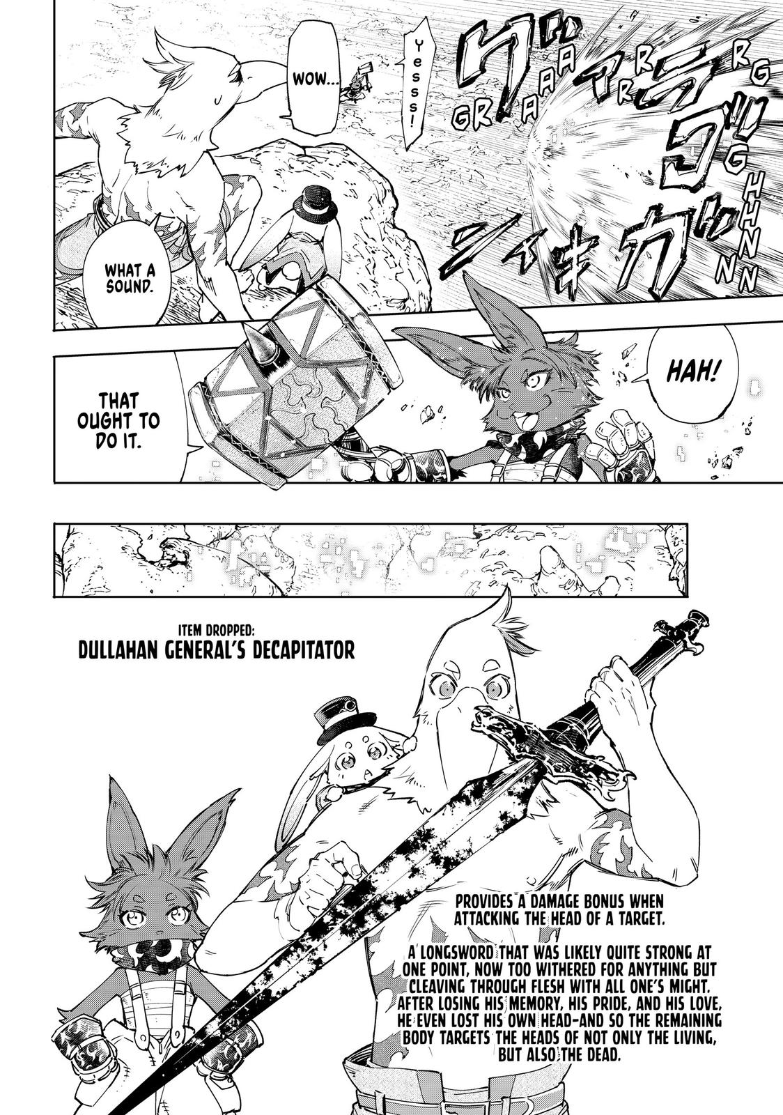 Shangri-La Frontier Chapter 51 — page 14