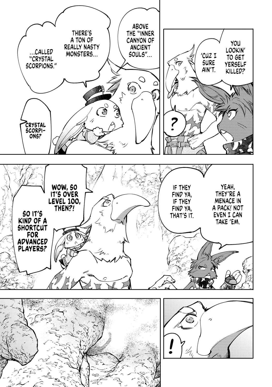 Shangri-La Frontier Chapter 51 — page 17
