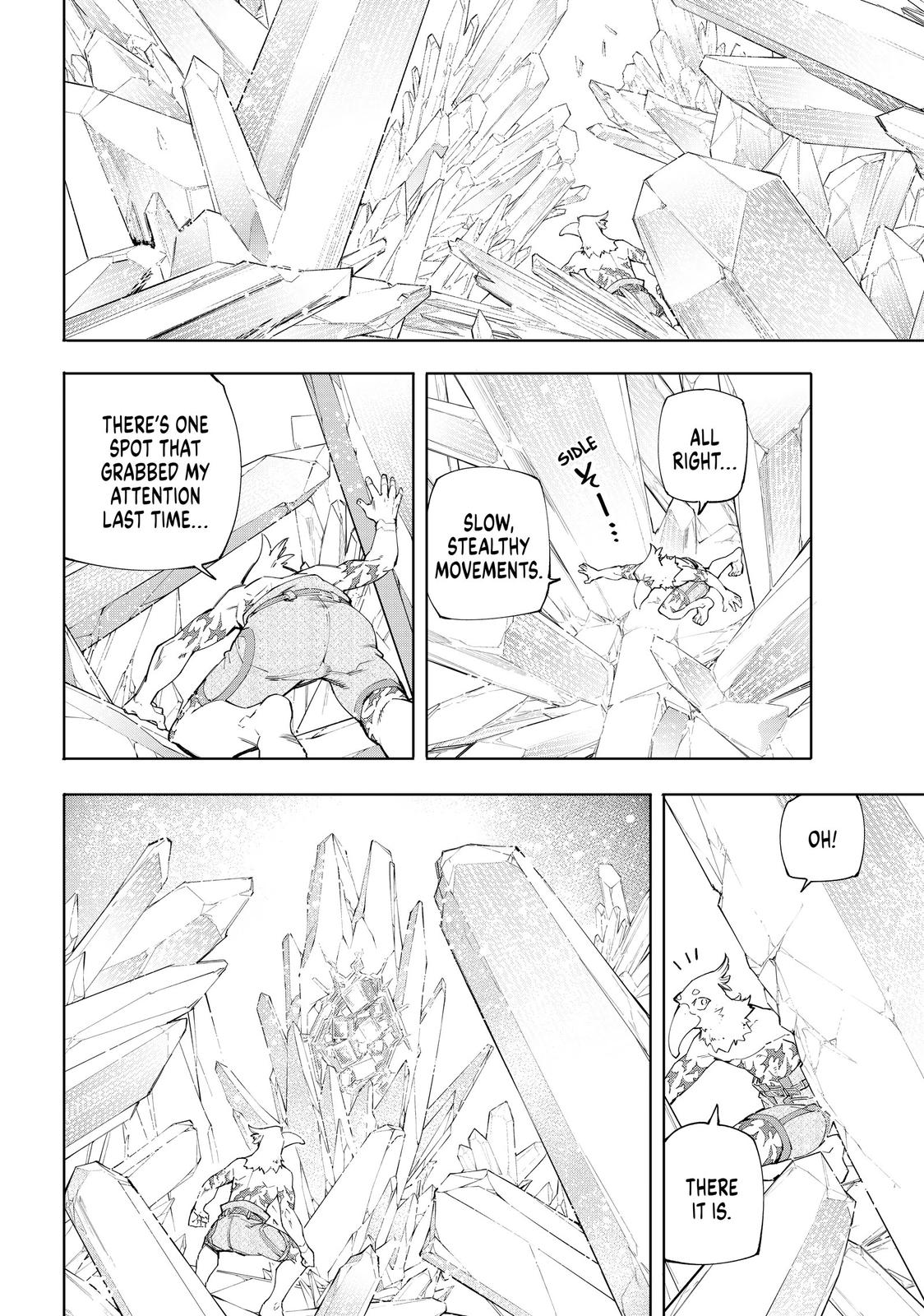 Shangri-La Frontier Chapter 55 — page 4