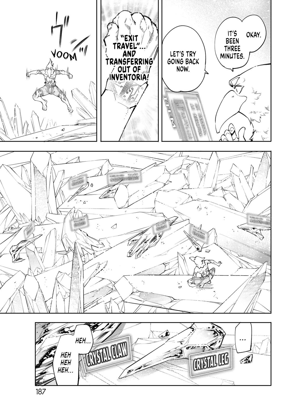 Shangri-La Frontier Chapter 55 — page 17