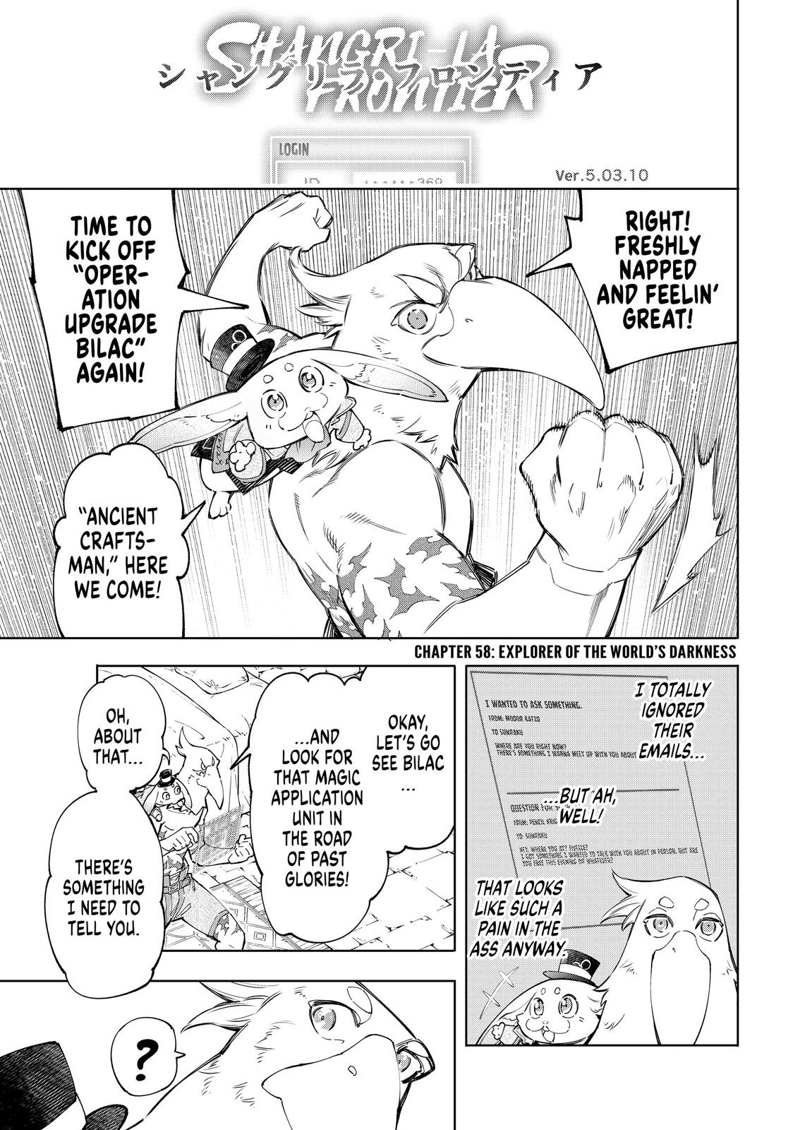 Shangri-La Frontier Chapter 58 — page 1