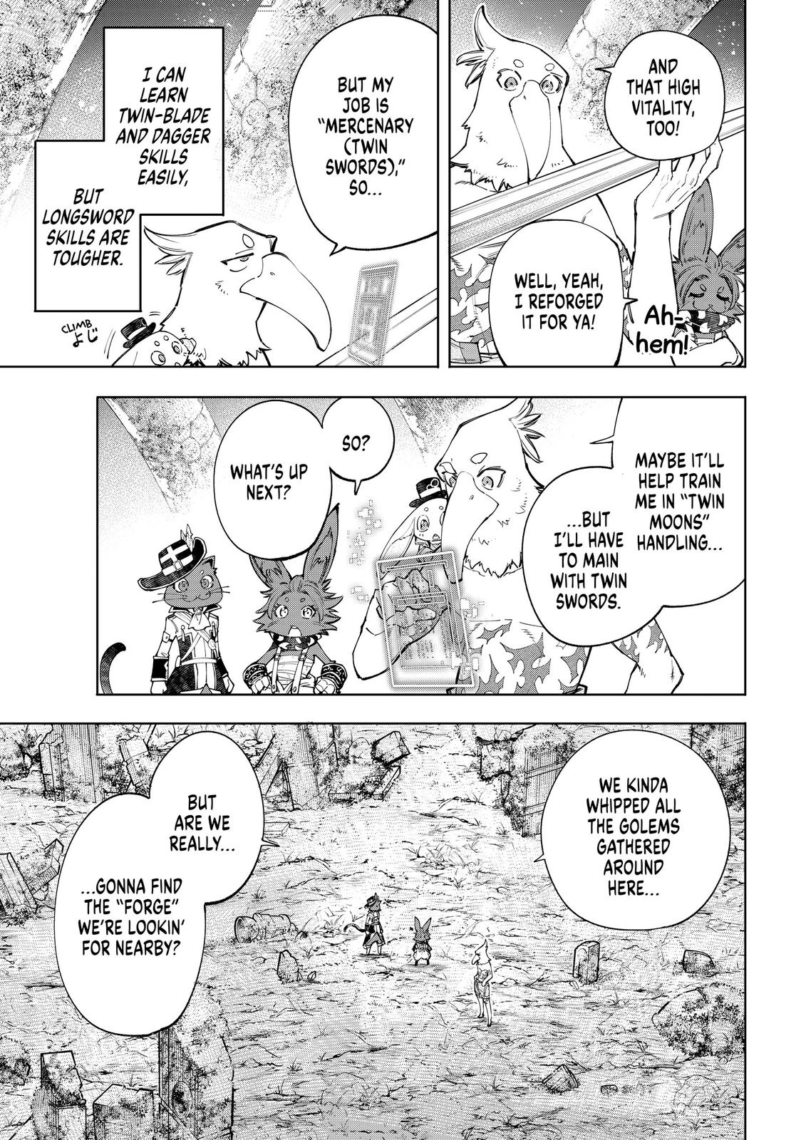 Shangri-La Frontier Chapter 61 — page 3