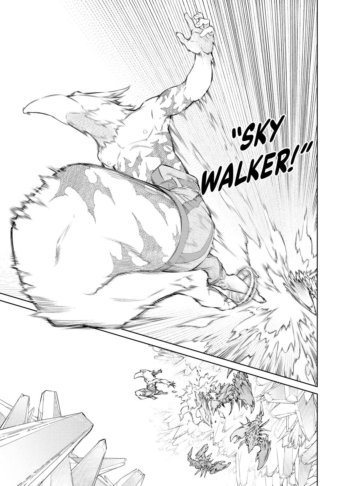Shangri-La Frontier Chapter 67 — page 17