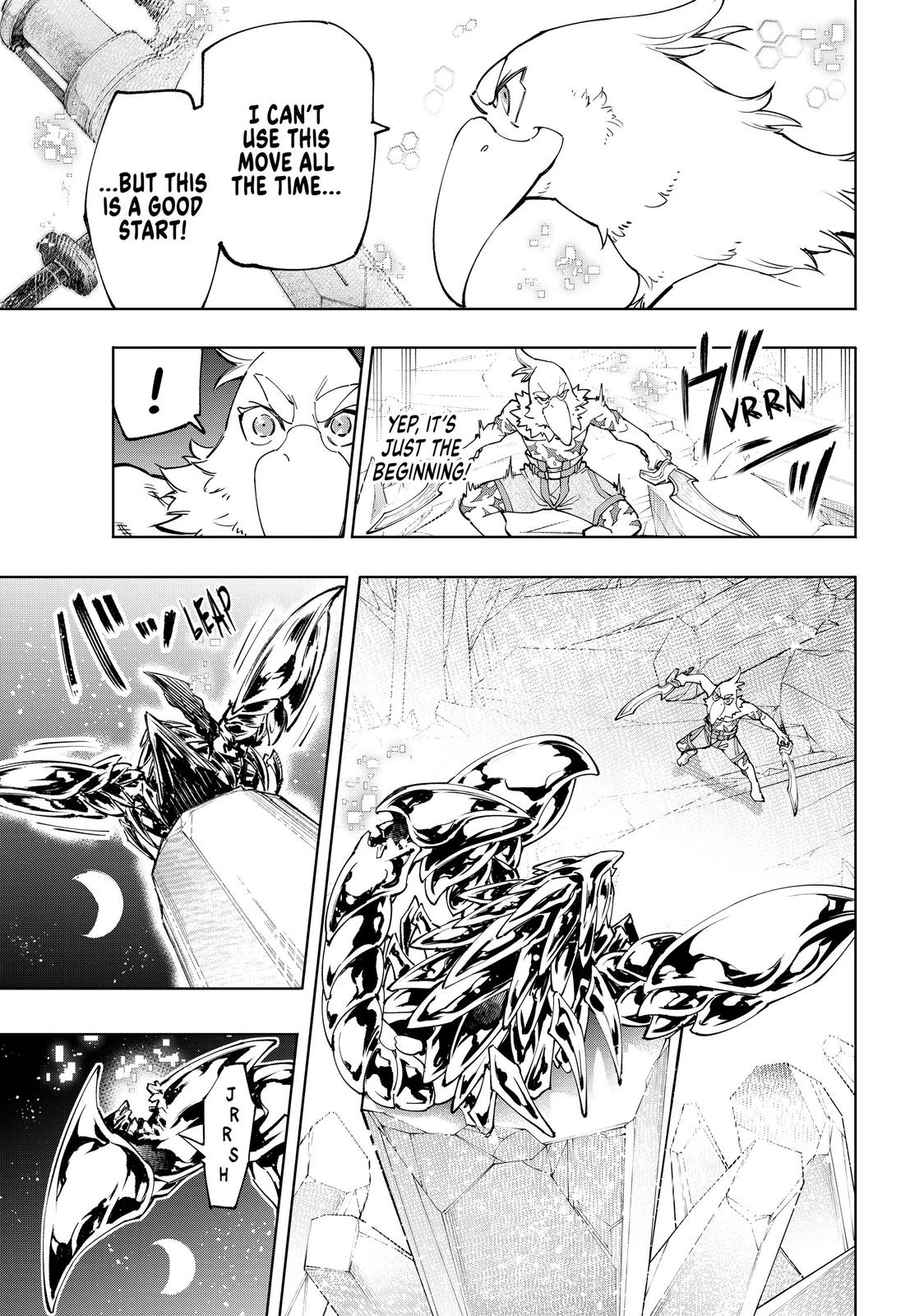 Shangri-La Frontier Chapter 69 — page 7