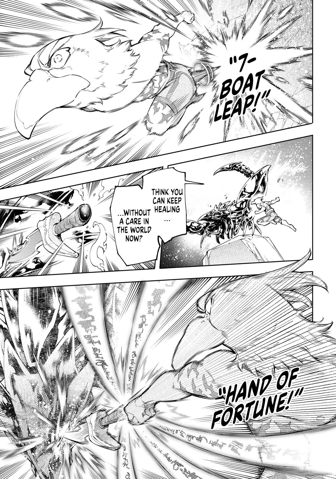 Shangri-La Frontier Chapter 69 — page 9