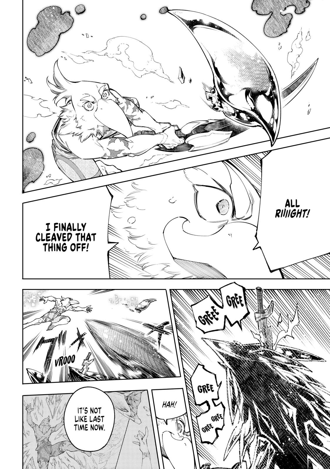 Shangri-La Frontier Chapter 69 — page 14