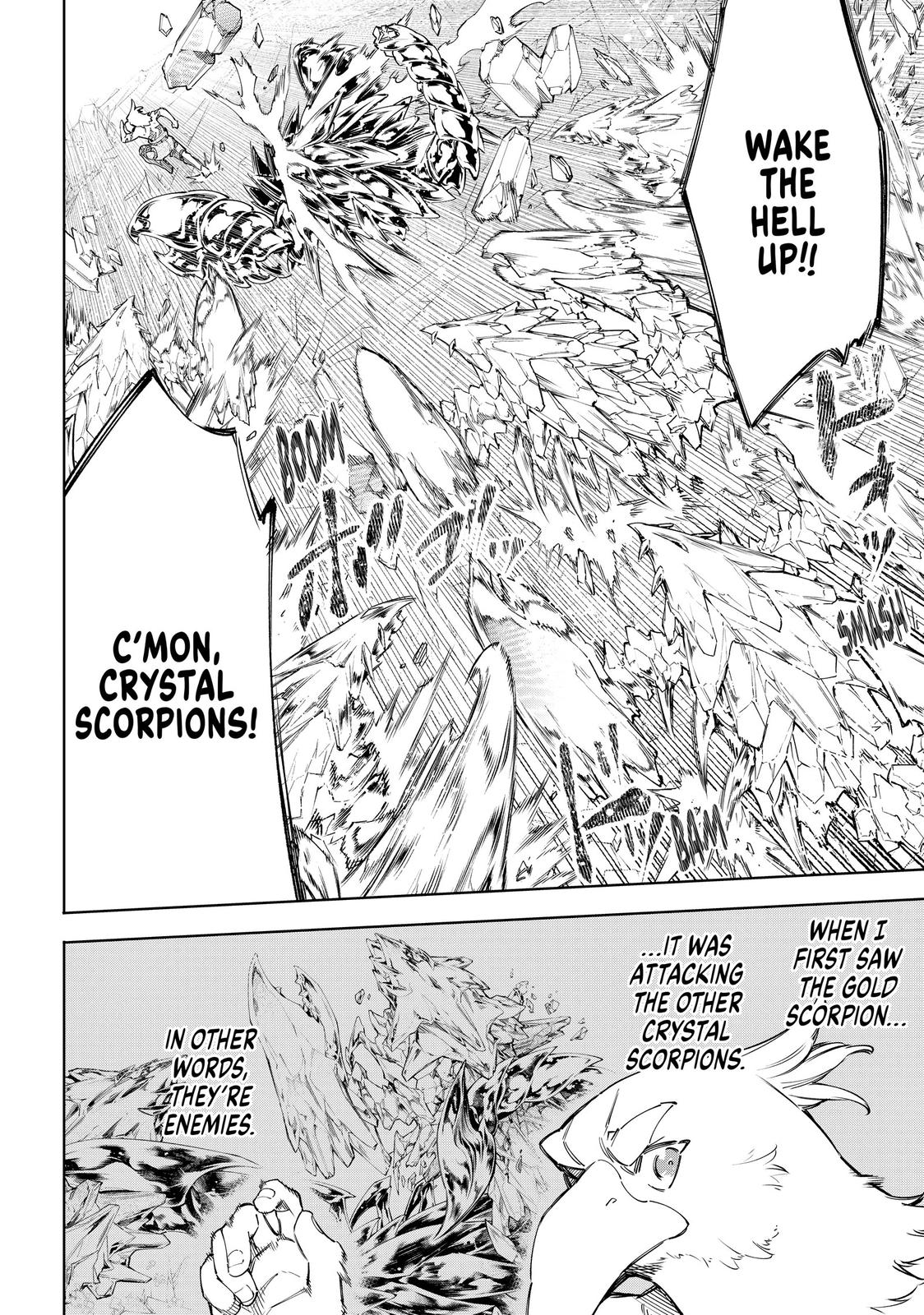 Shangri-La Frontier Chapter 70 — page 2